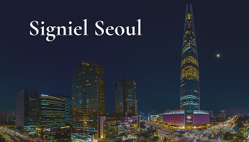 Landing · 시그니엘 서울 프로모션 이벤트