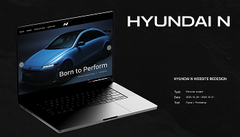 Proposal · 현대자동차 N