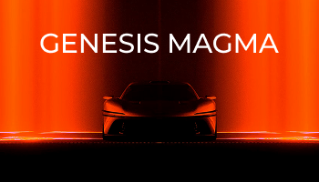Landing · 제네시스 마그마 출시